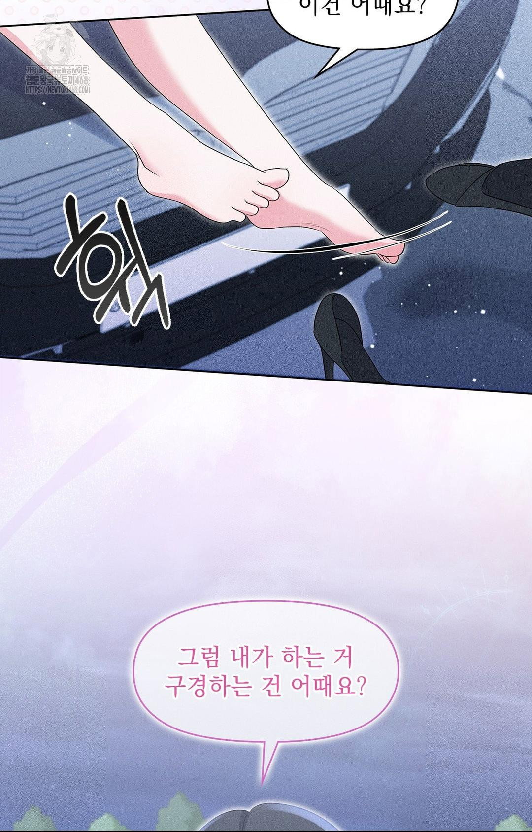 please-help-mister-raw-chap-22-71