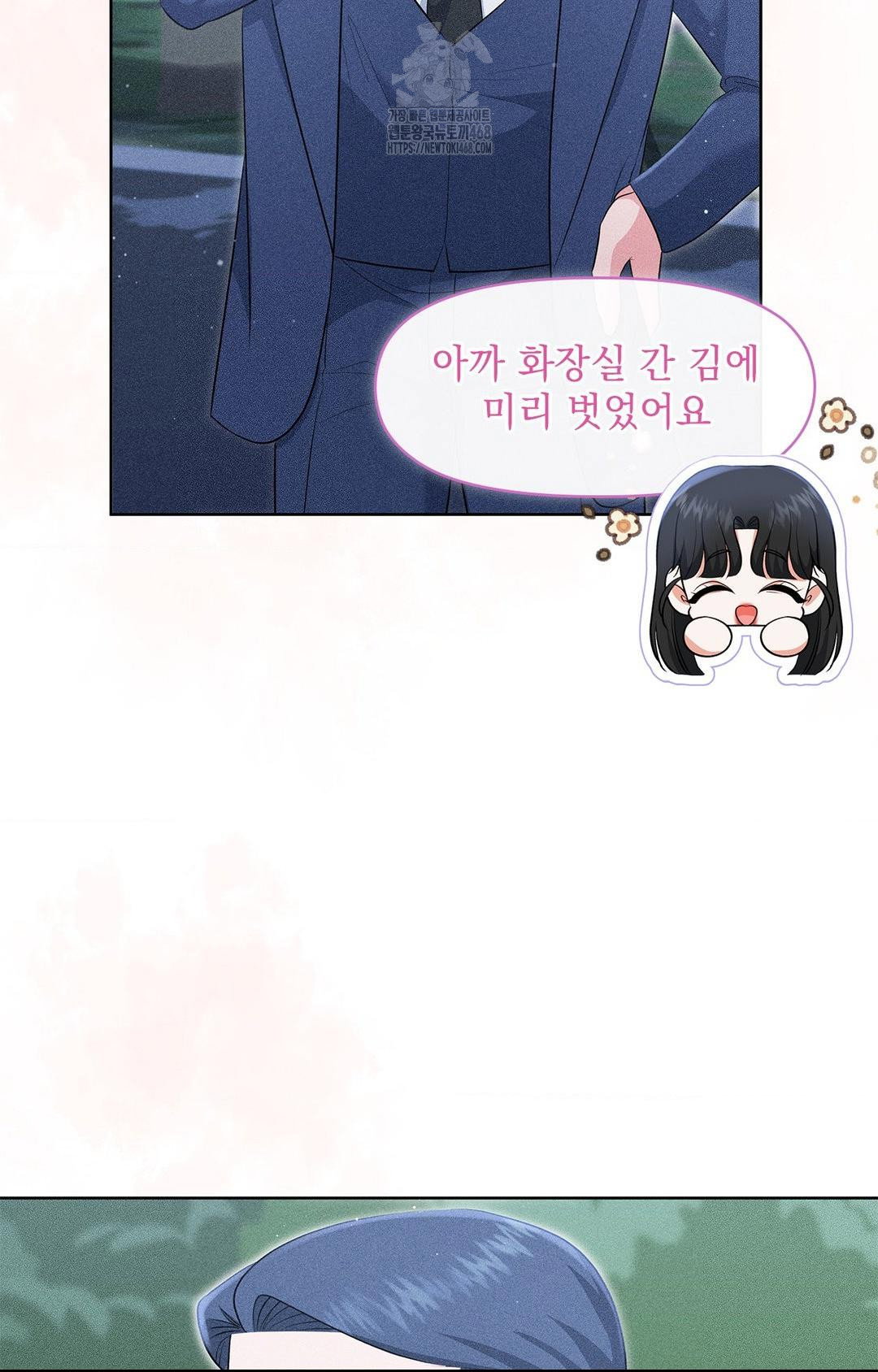 please-help-mister-raw-chap-22-74