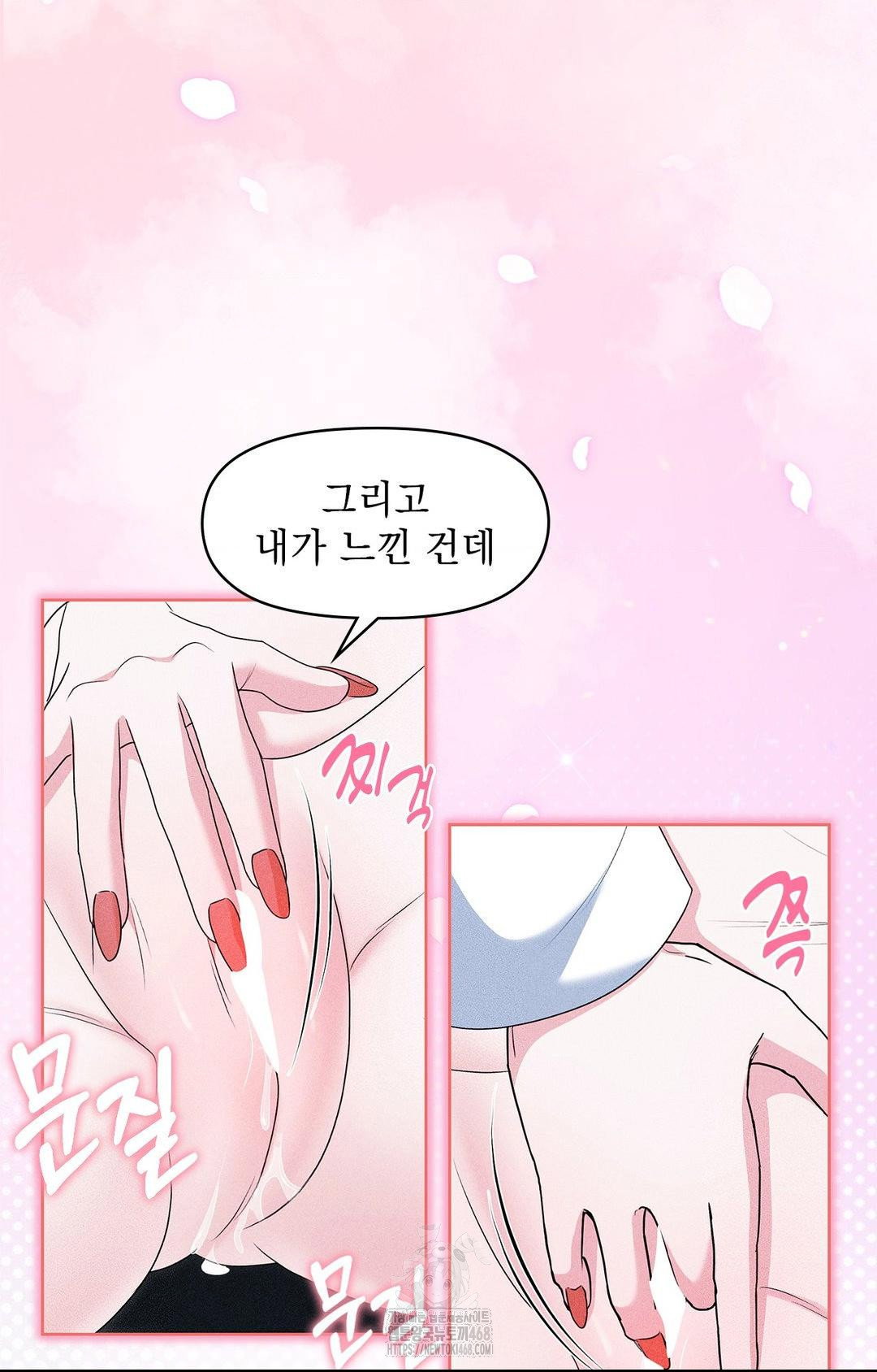 please-help-mister-raw-chap-22-77