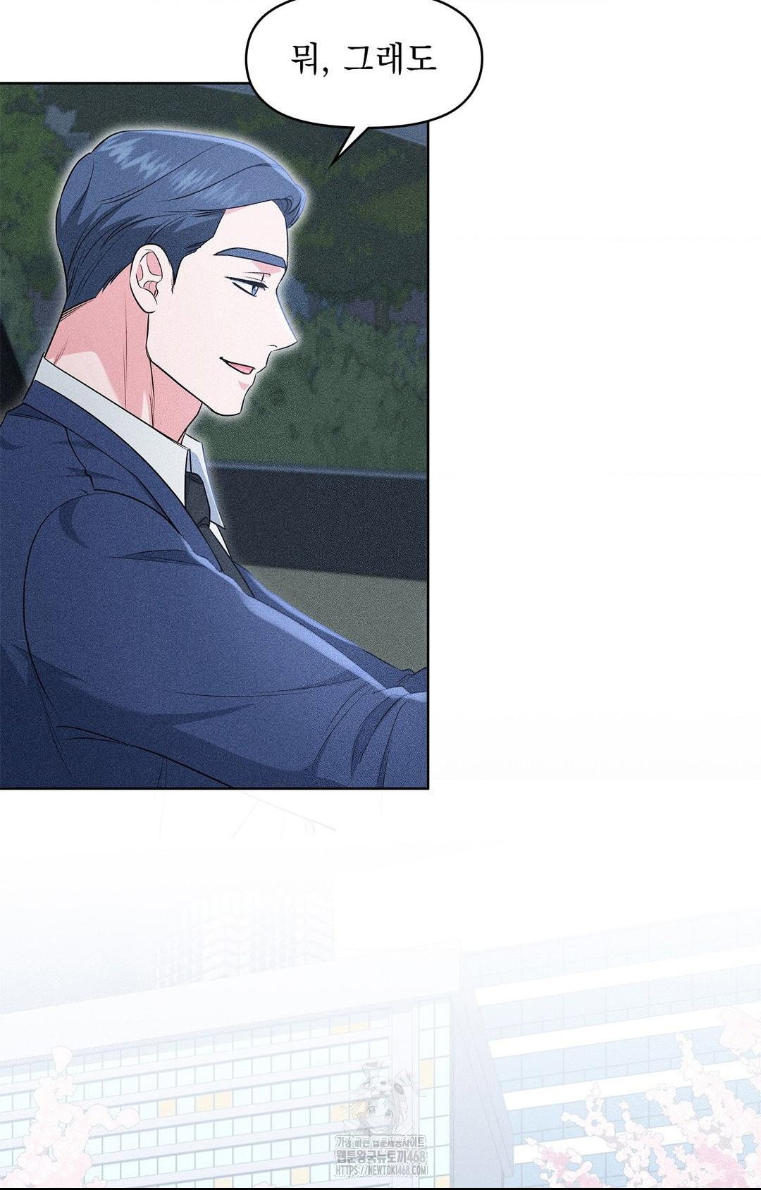 please-help-mister-raw-chap-22-7
