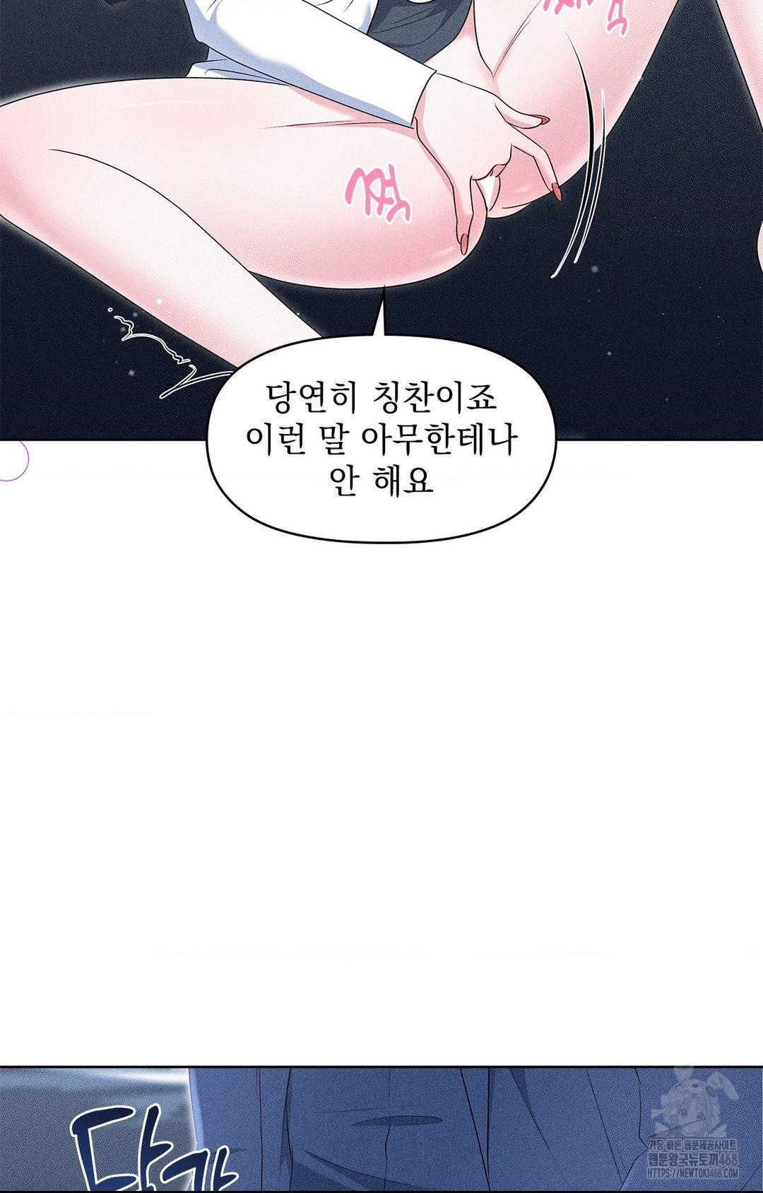 please-help-mister-raw-chap-22-80