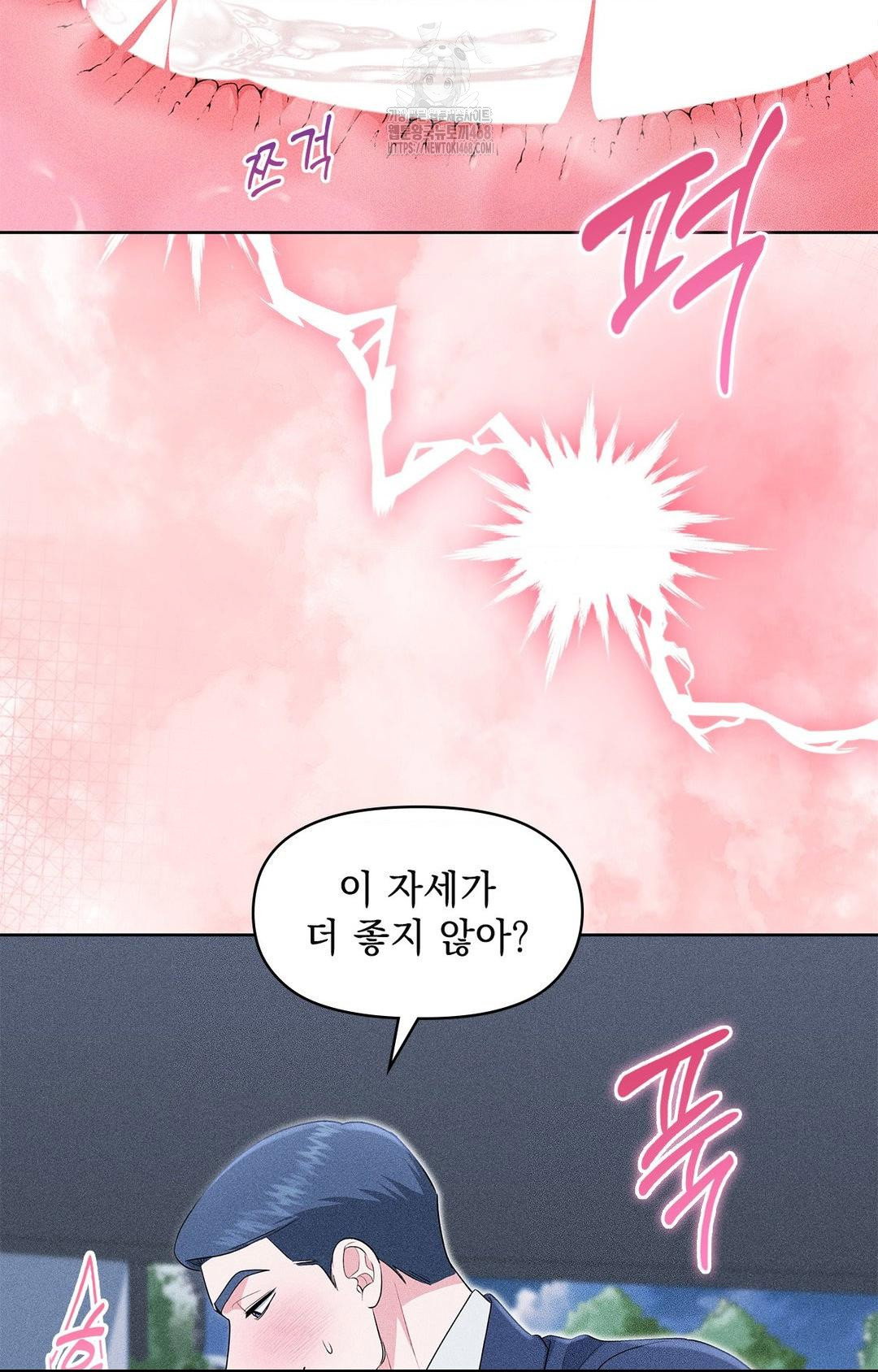 please-help-mister-raw-chap-23-10