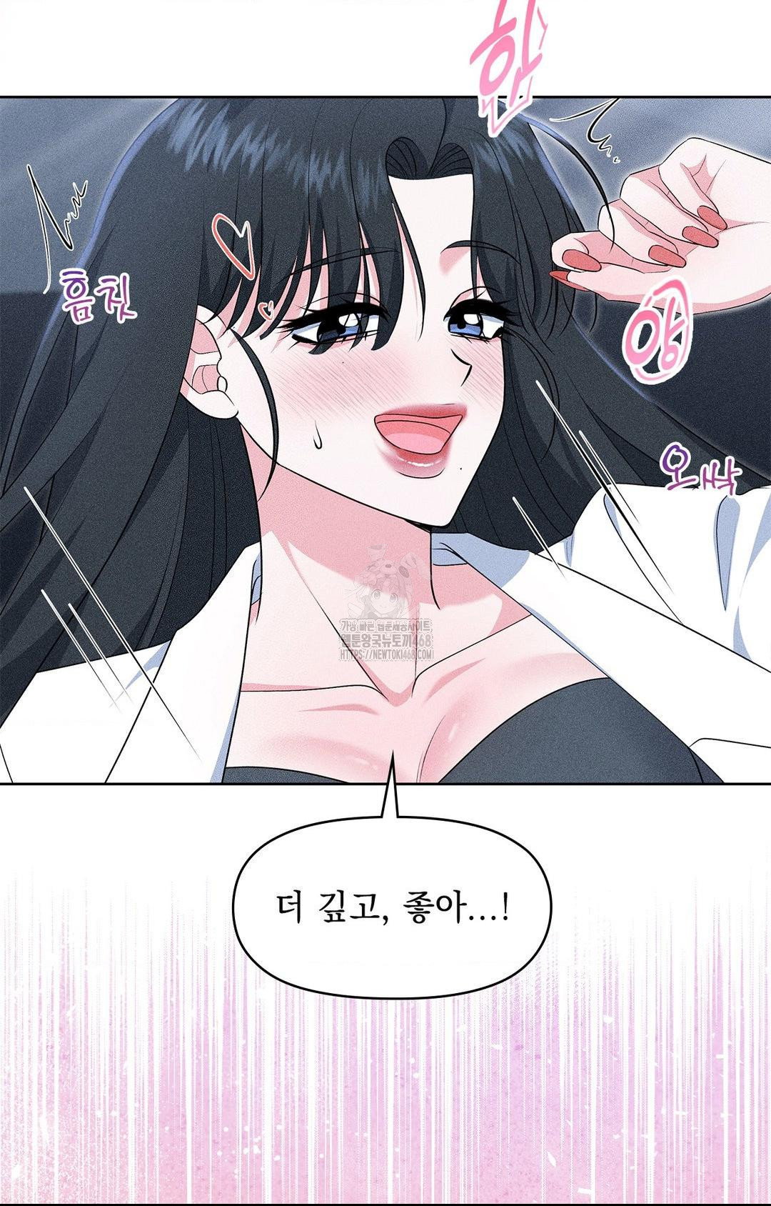 please-help-mister-raw-chap-23-12