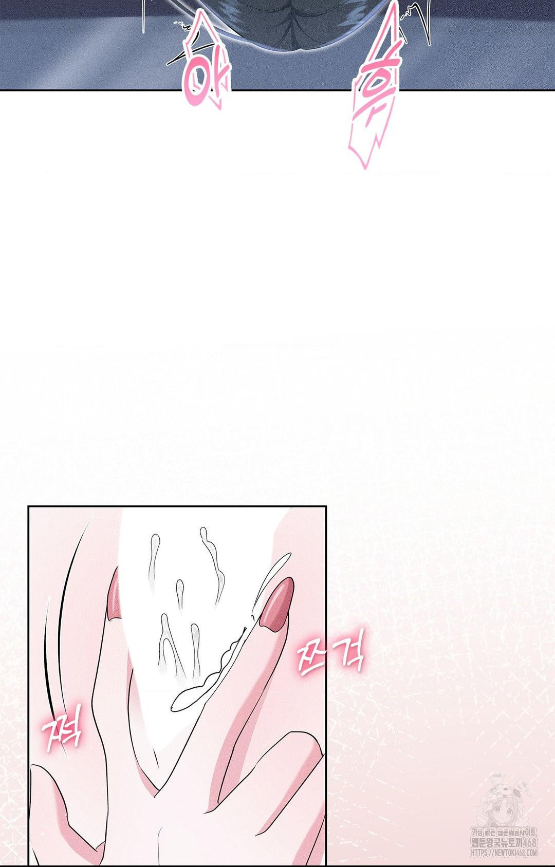 please-help-mister-raw-chap-23-14