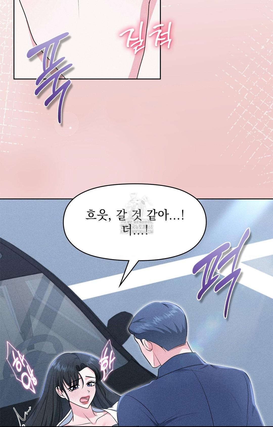 please-help-mister-raw-chap-23-15