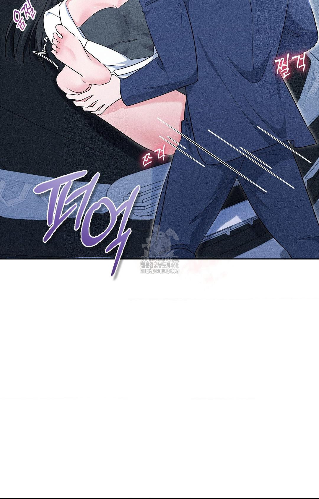 please-help-mister-raw-chap-23-16