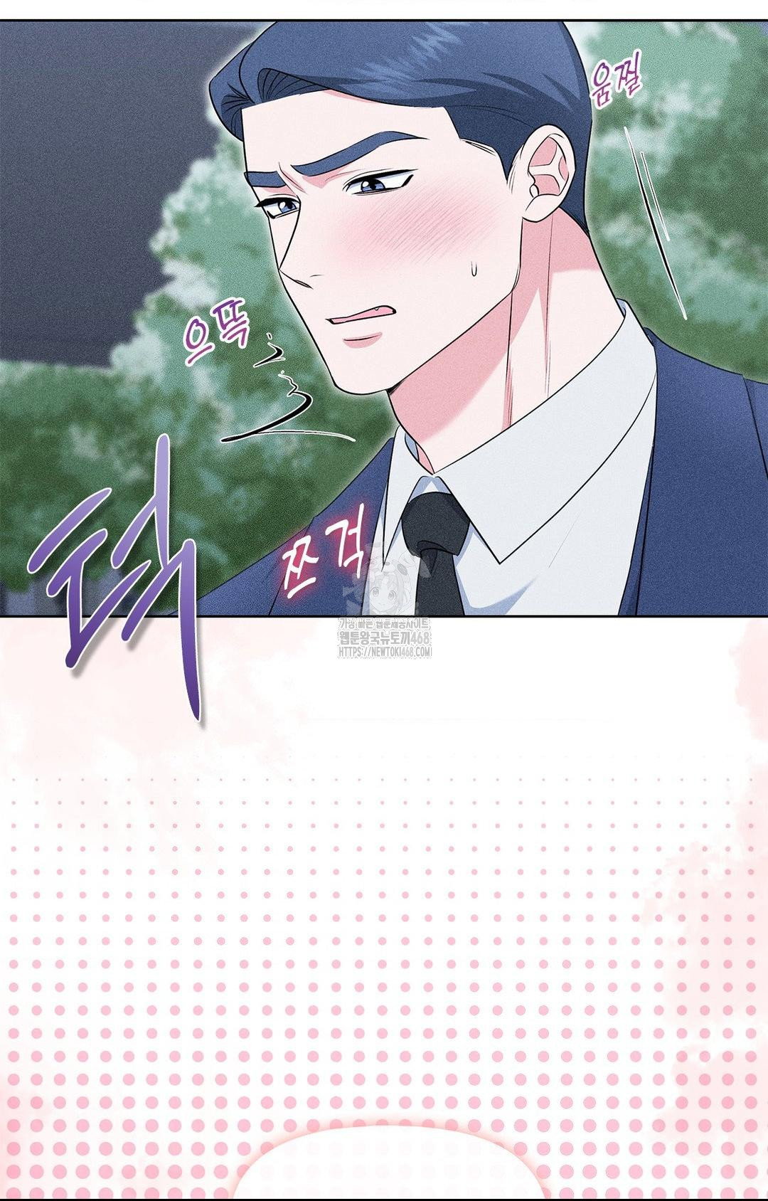 please-help-mister-raw-chap-23-17