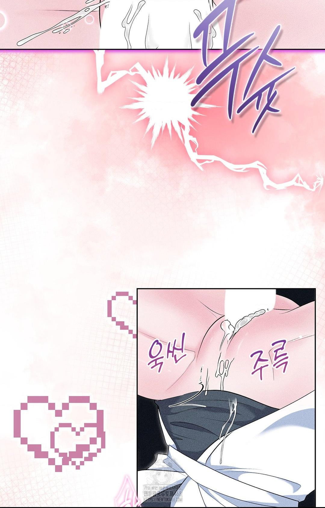 please-help-mister-raw-chap-23-19