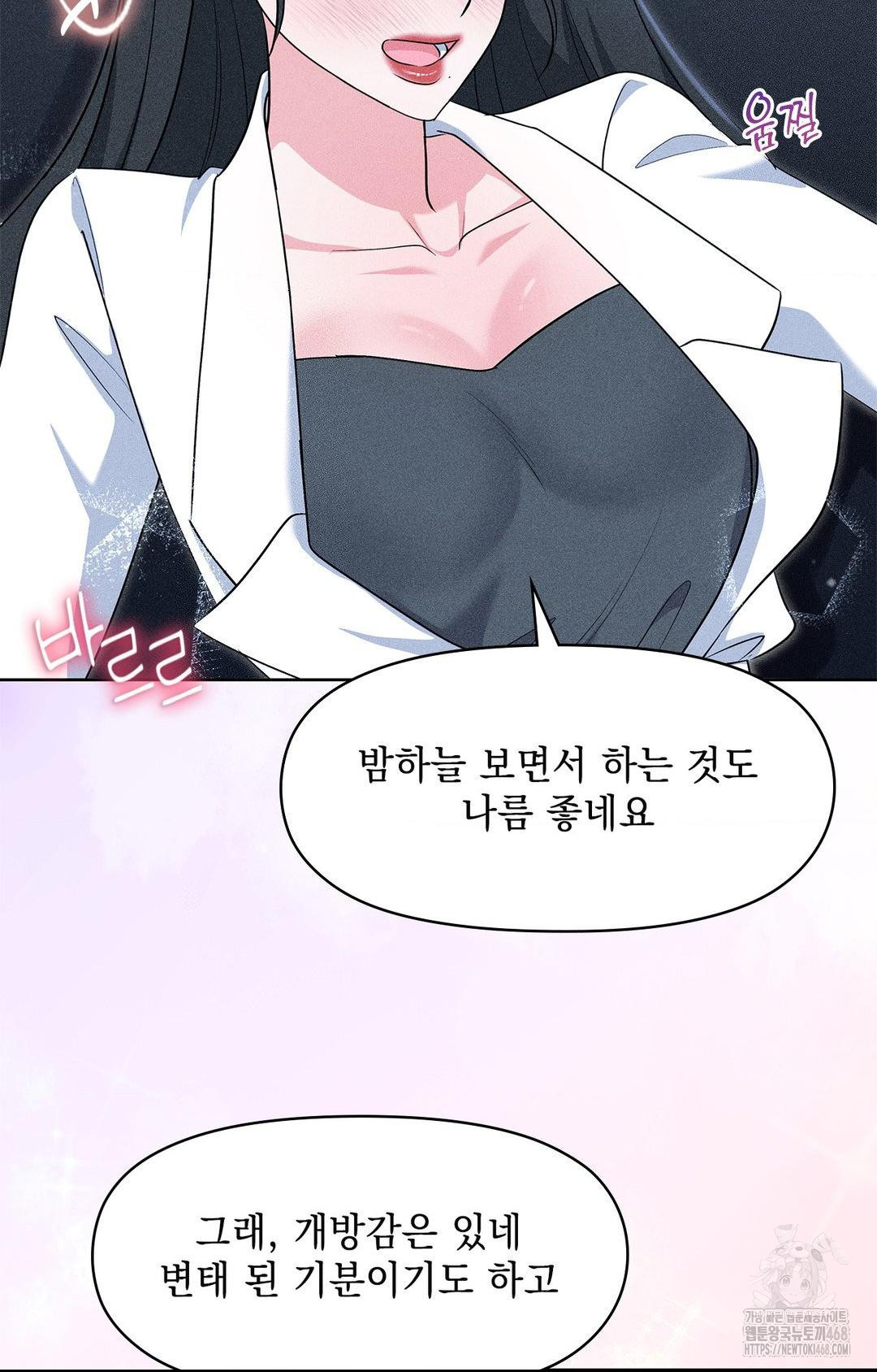 please-help-mister-raw-chap-23-22