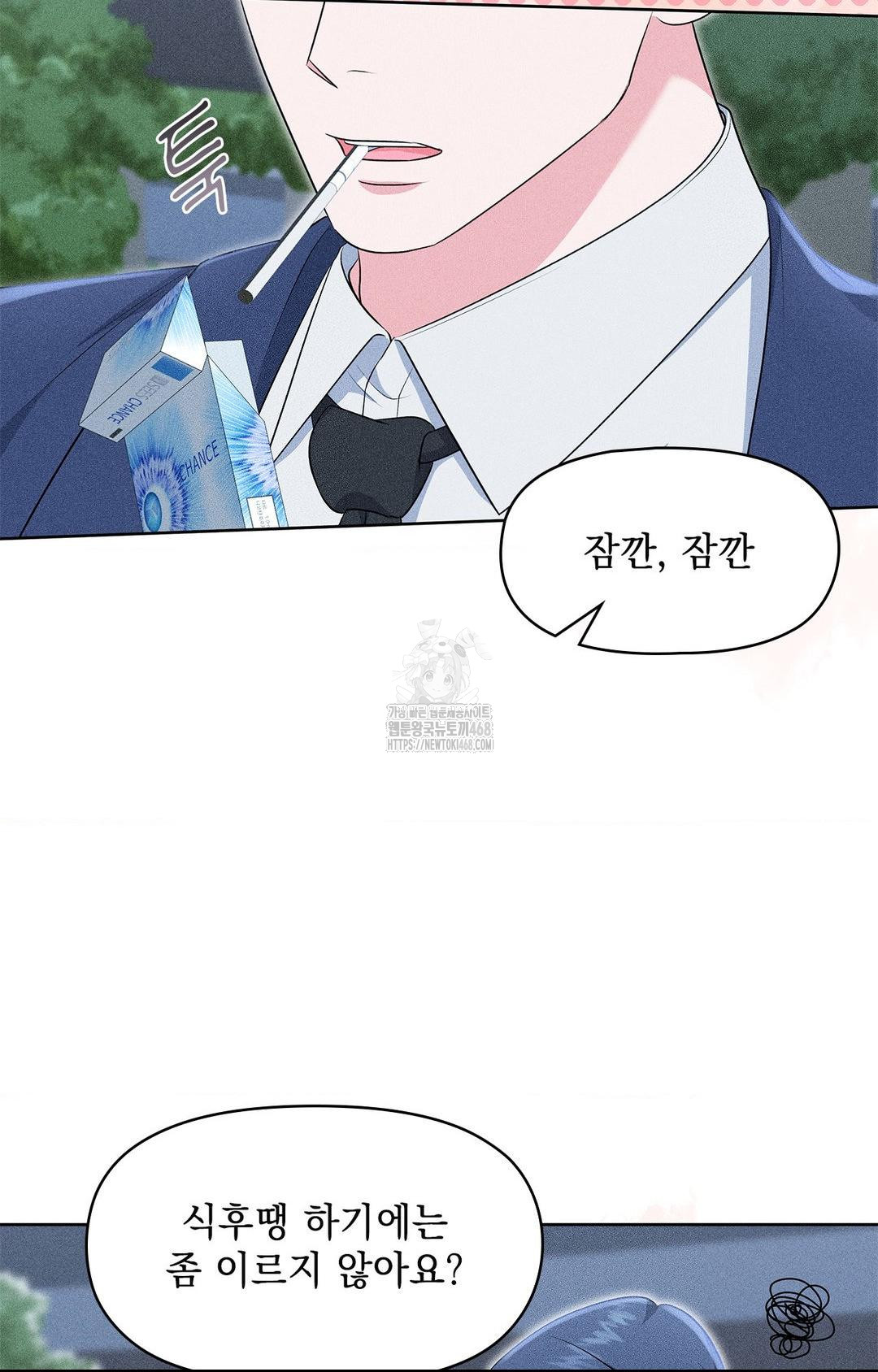 please-help-mister-raw-chap-23-24