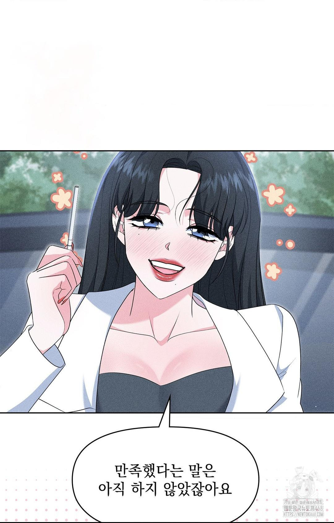 please-help-mister-raw-chap-23-26