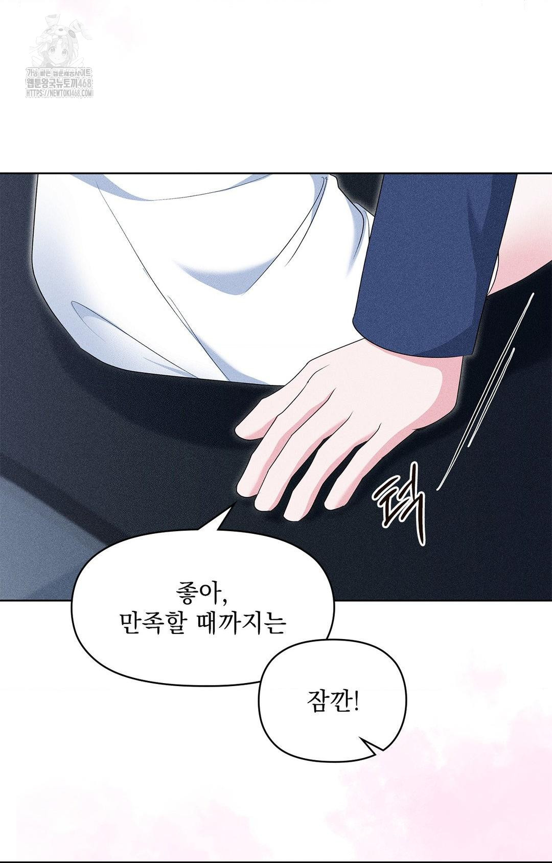please-help-mister-raw-chap-23-30
