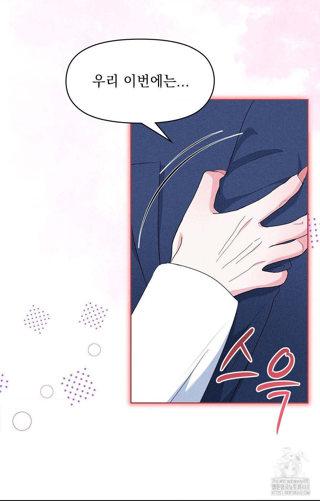 please-help-mister-raw-chap-23-31