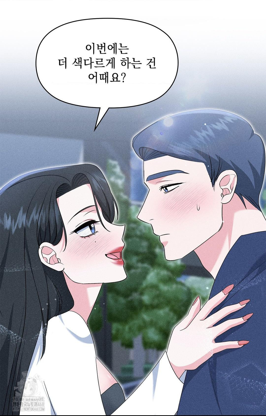 please-help-mister-raw-chap-23-32