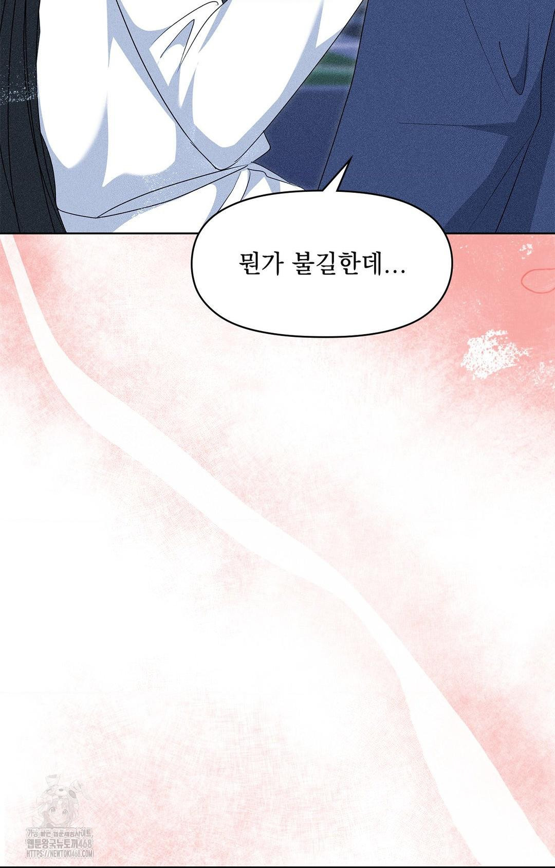 please-help-mister-raw-chap-23-33