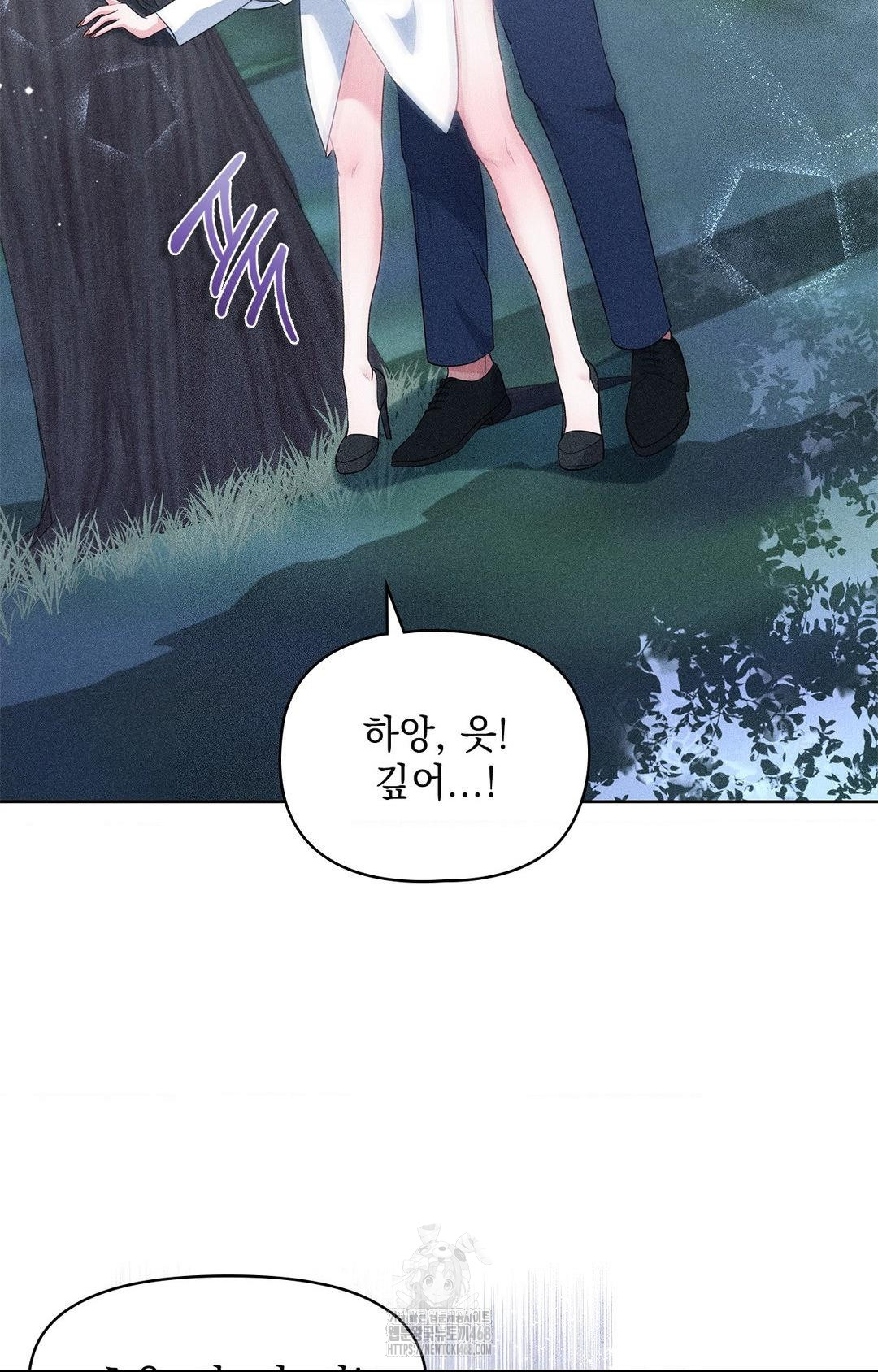 please-help-mister-raw-chap-23-36