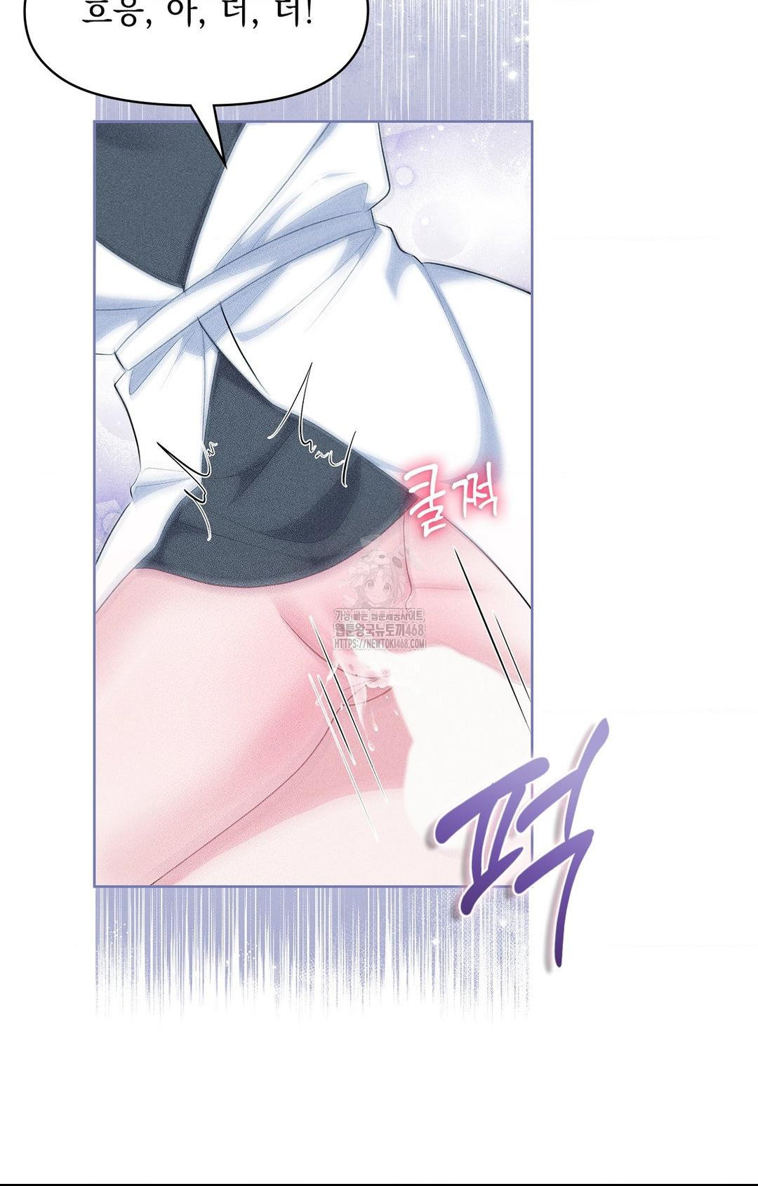 please-help-mister-raw-chap-23-37