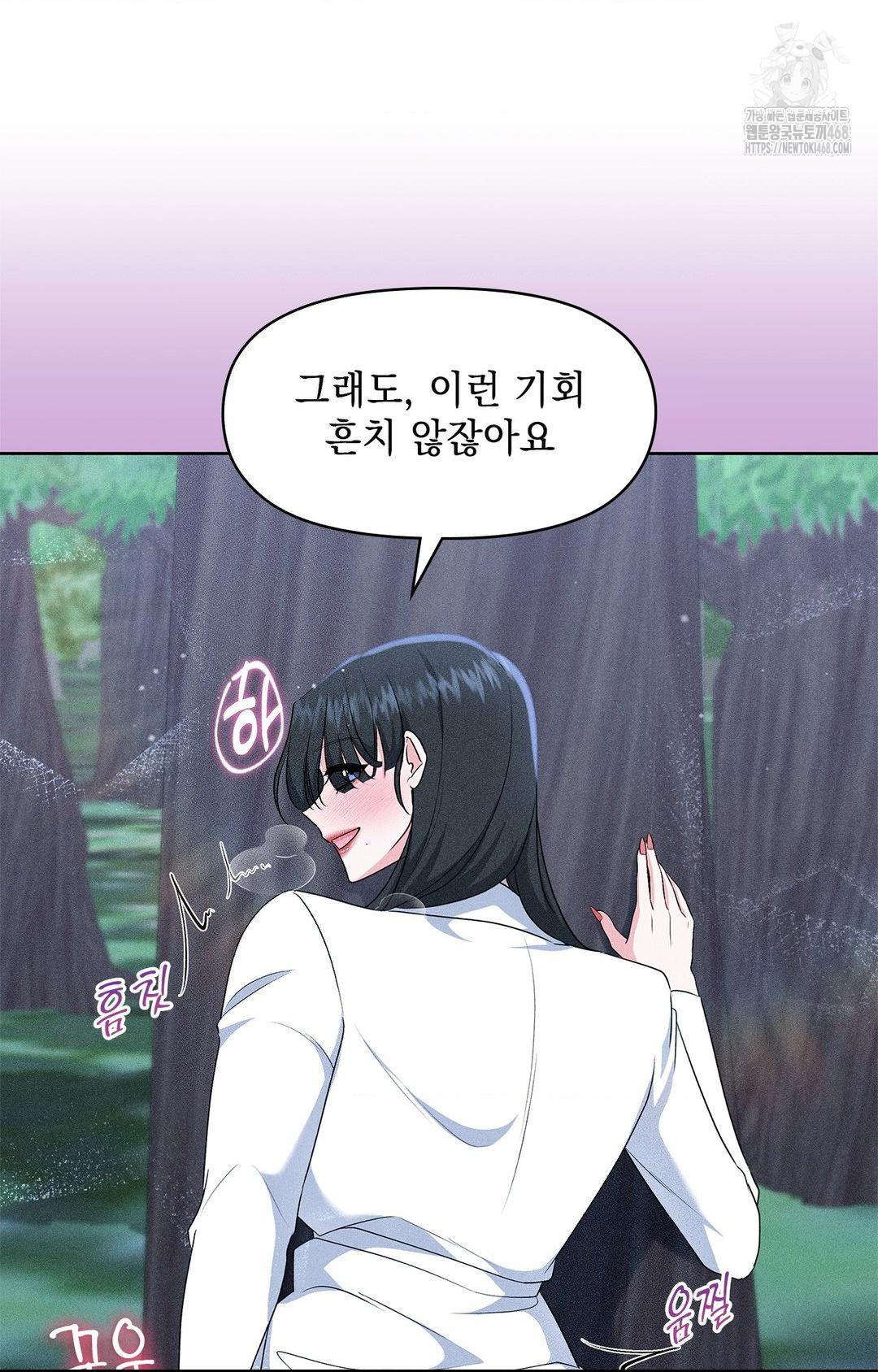 please-help-mister-raw-chap-23-39