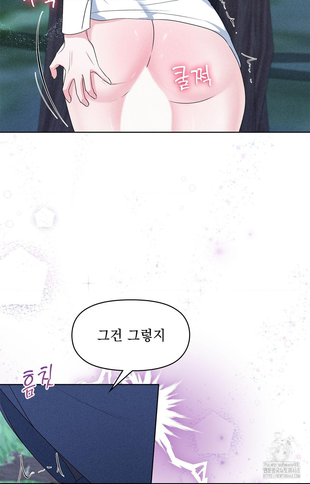 please-help-mister-raw-chap-23-40