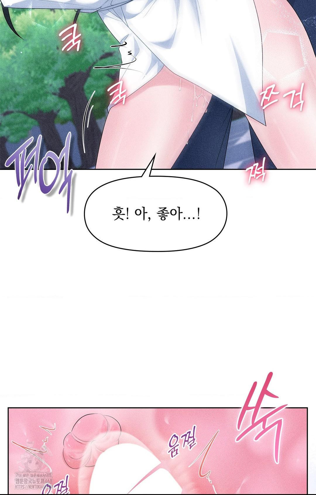 please-help-mister-raw-chap-23-43
