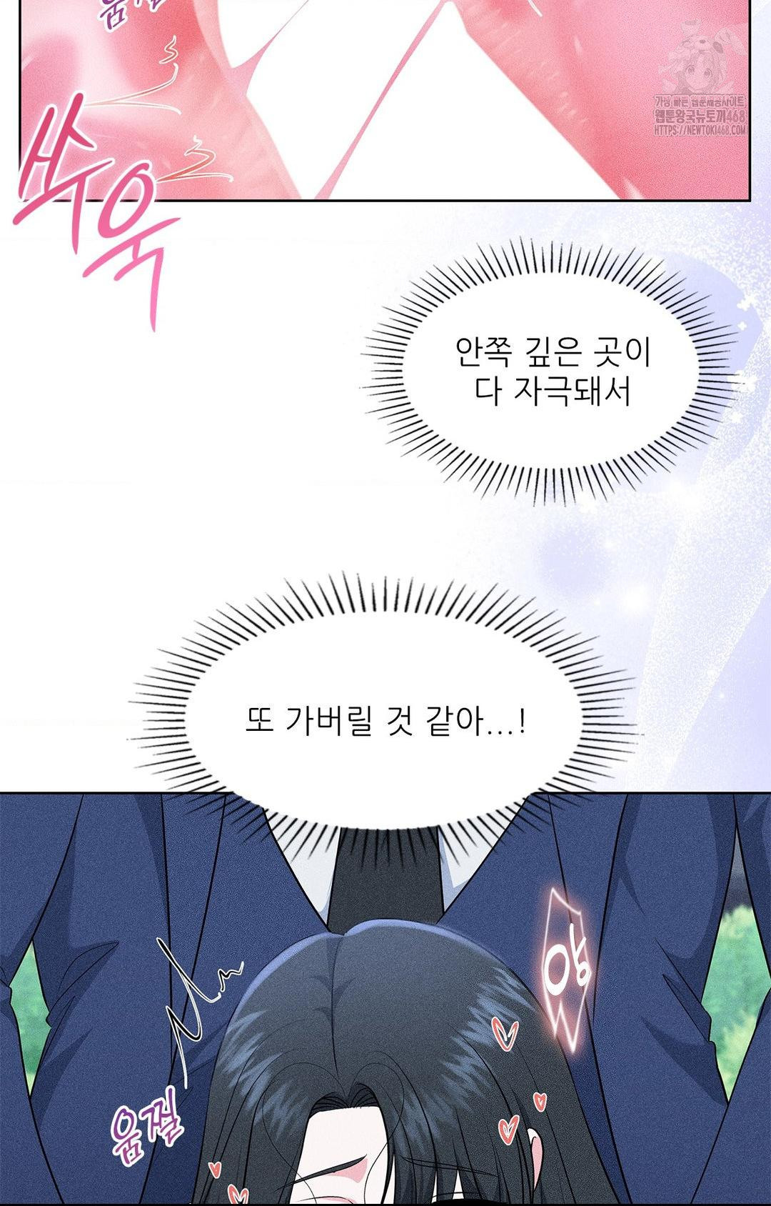 please-help-mister-raw-chap-23-44