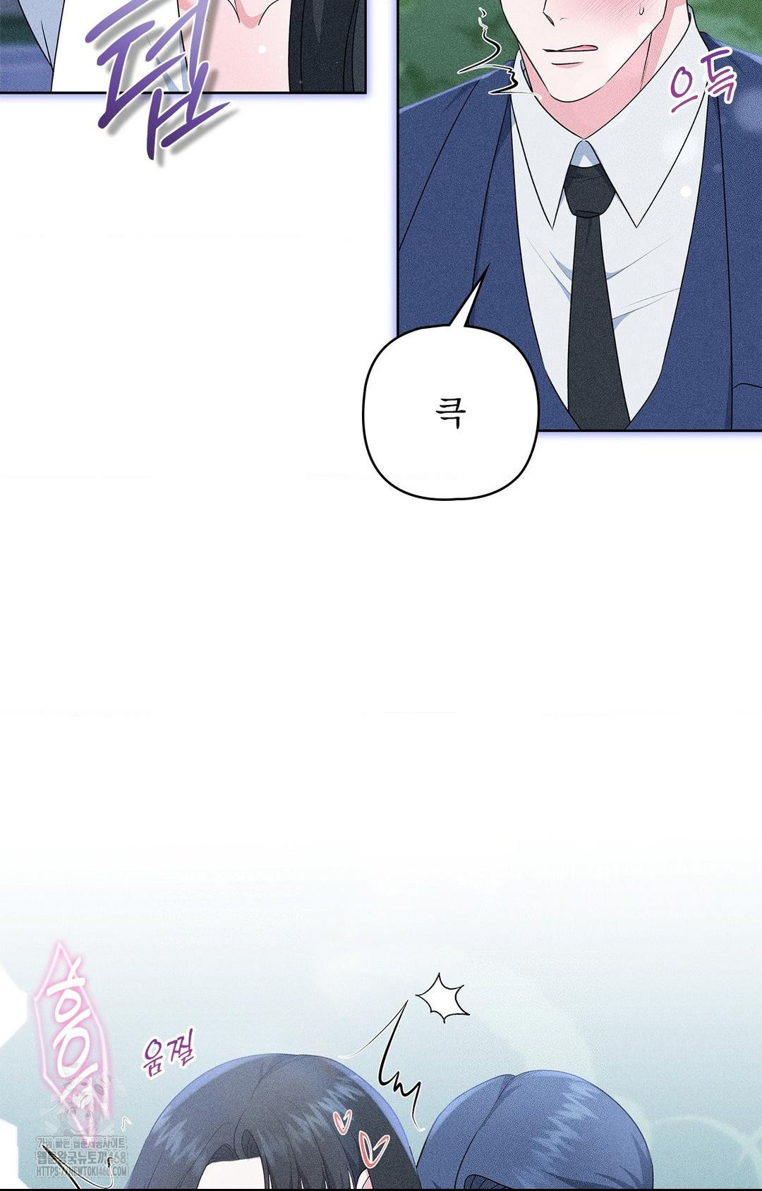 please-help-mister-raw-chap-23-49