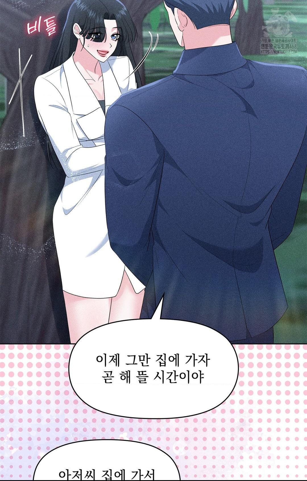 please-help-mister-raw-chap-23-54