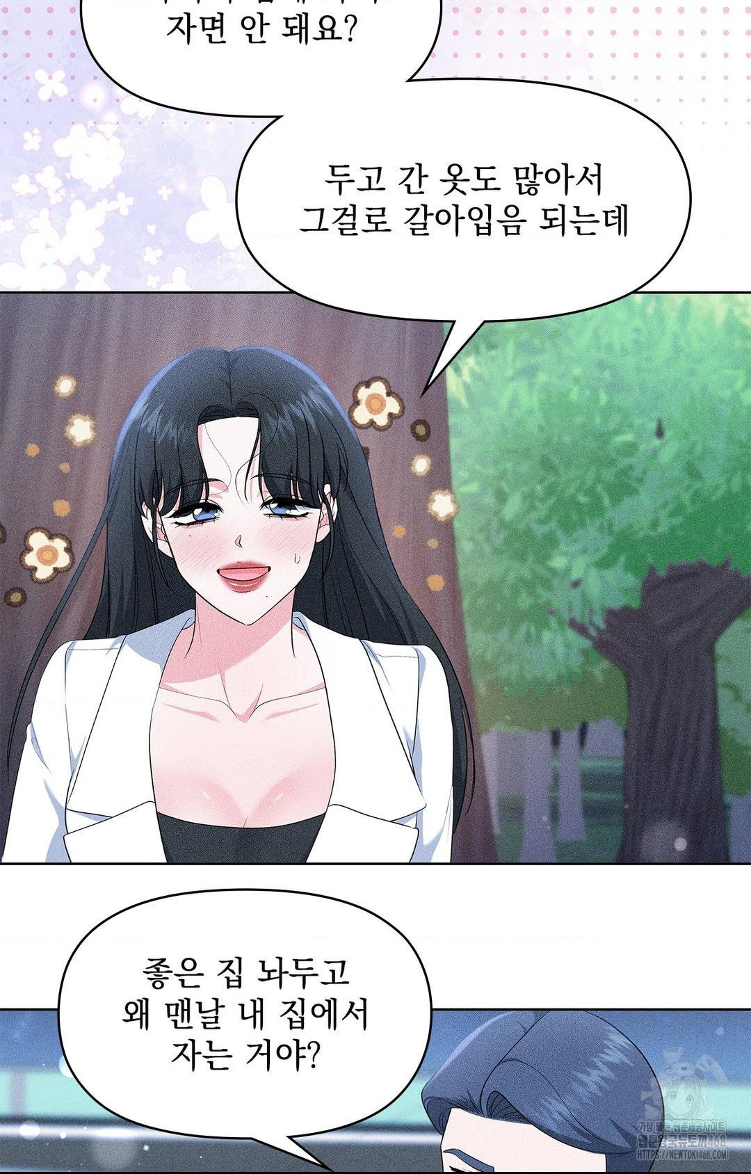 please-help-mister-raw-chap-23-55