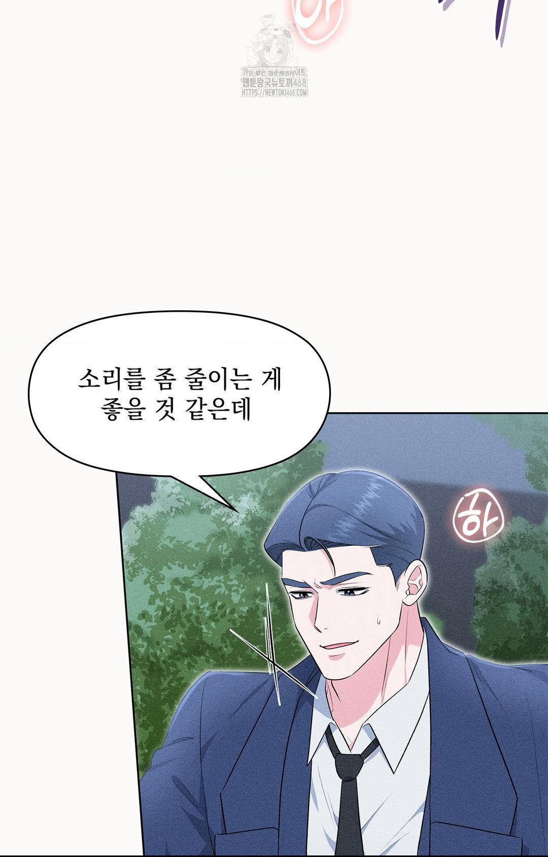 please-help-mister-raw-chap-23-5