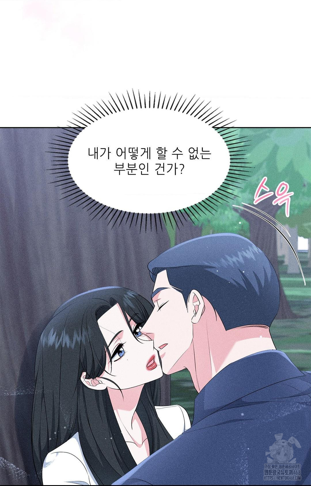 please-help-mister-raw-chap-23-60