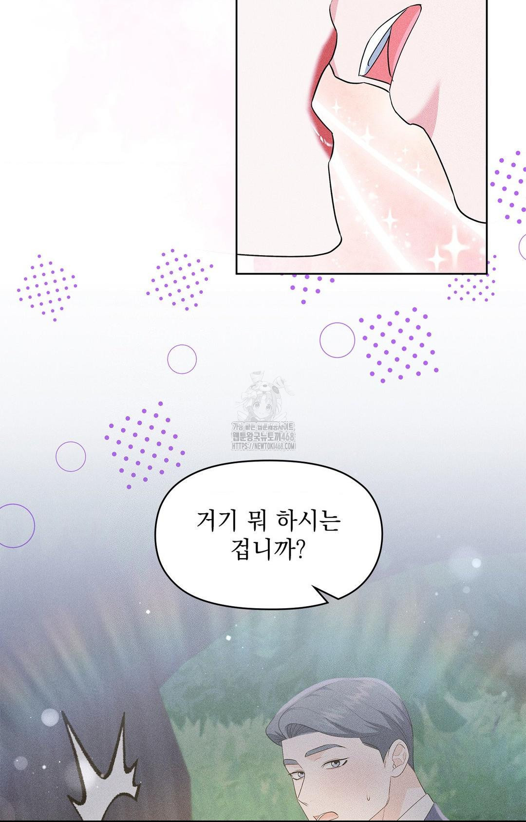 please-help-mister-raw-chap-23-62