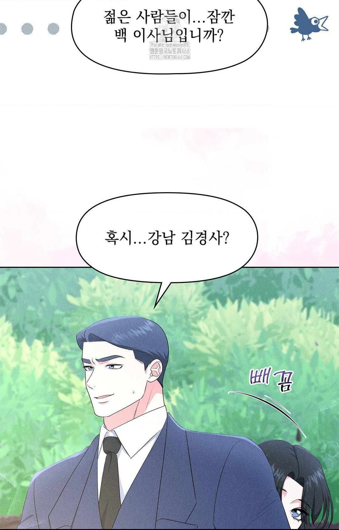 please-help-mister-raw-chap-23-65