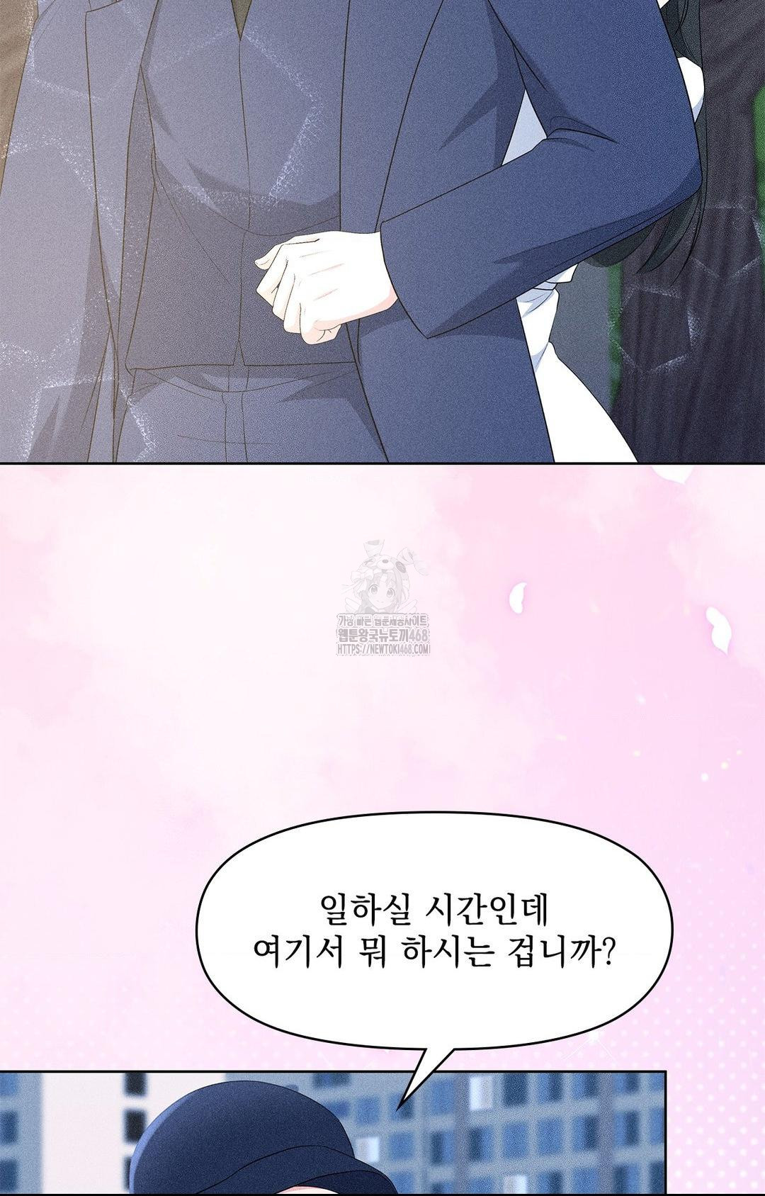 please-help-mister-raw-chap-23-66