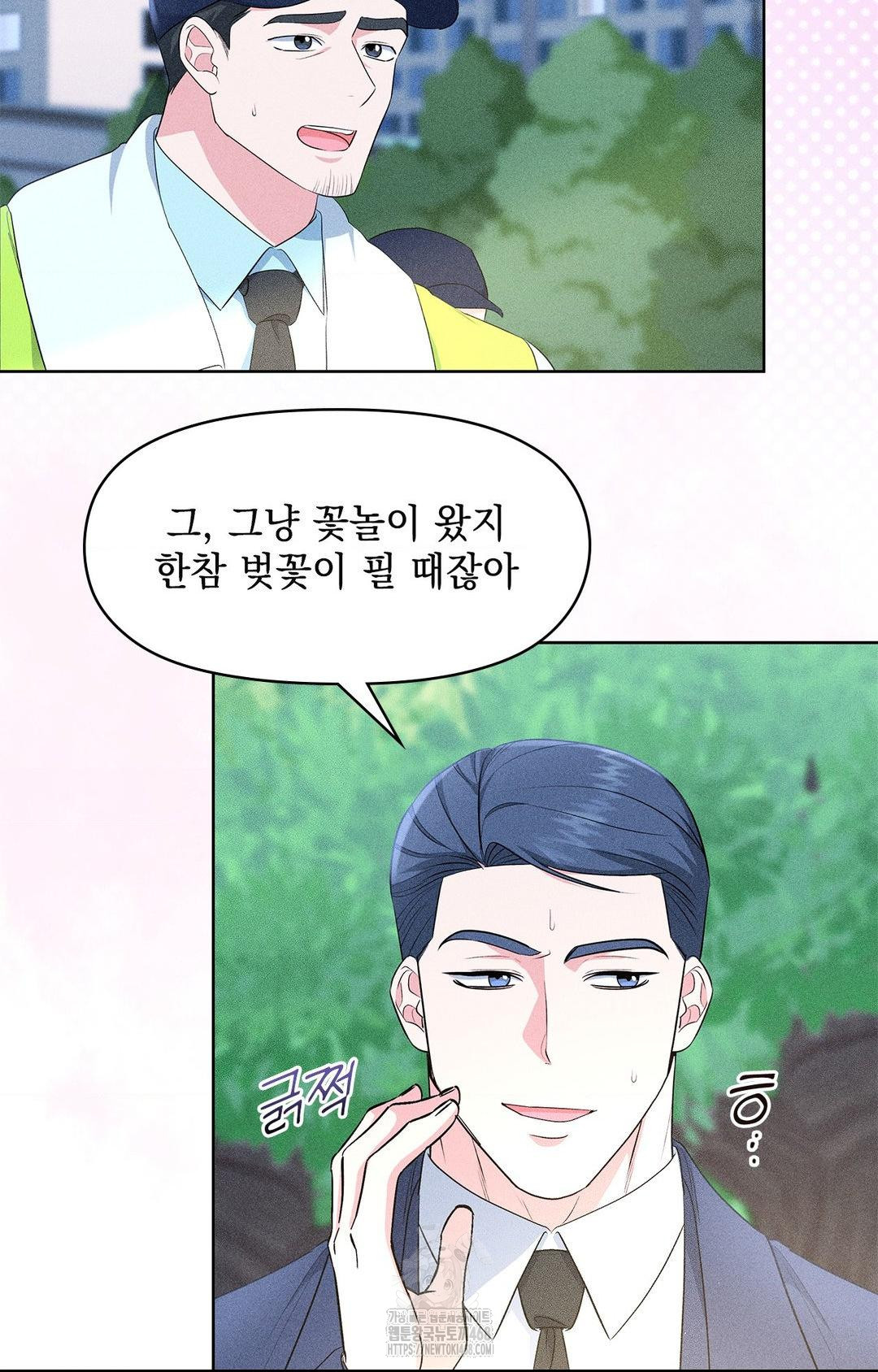 please-help-mister-raw-chap-23-67
