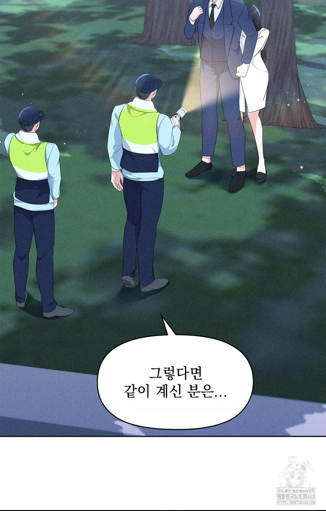 please-help-mister-raw-chap-23-69