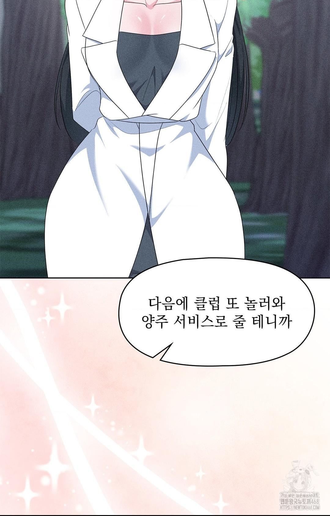 please-help-mister-raw-chap-23-74