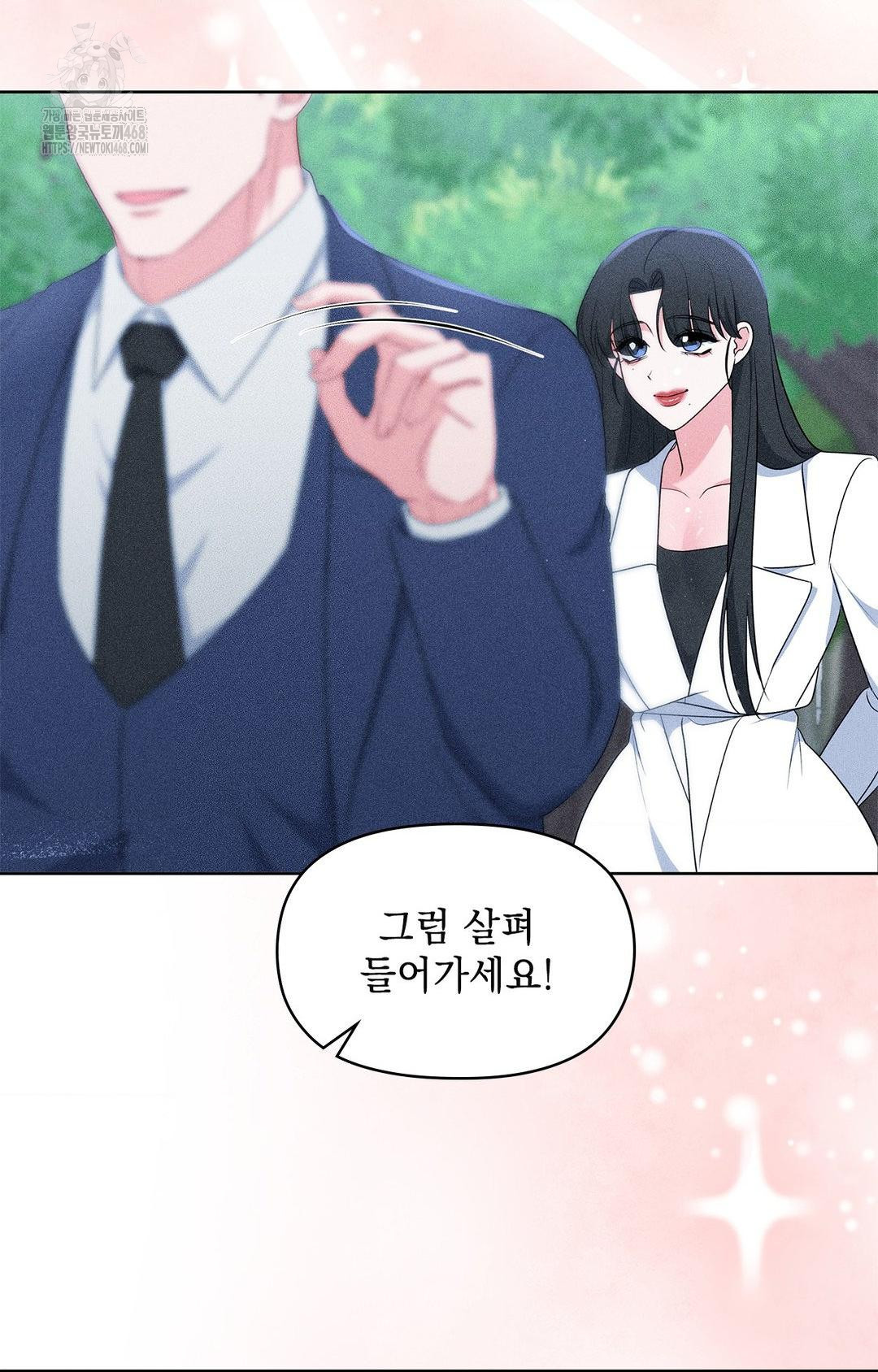 please-help-mister-raw-chap-23-75
