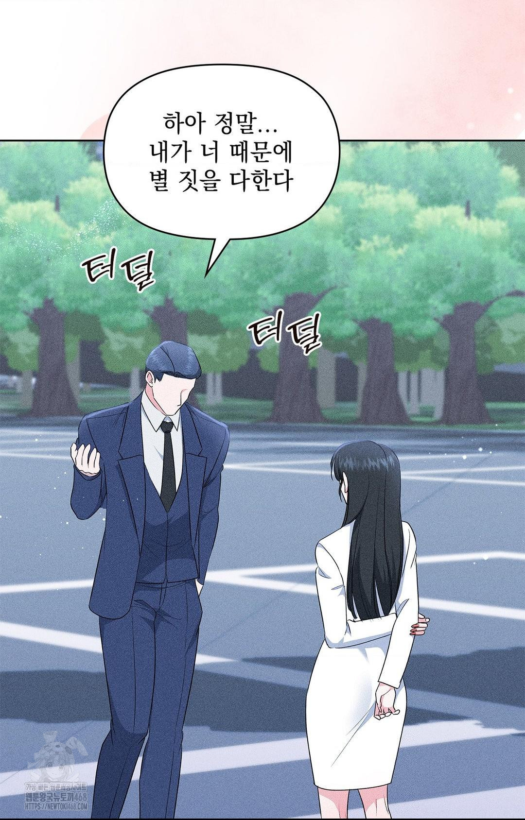 please-help-mister-raw-chap-23-76