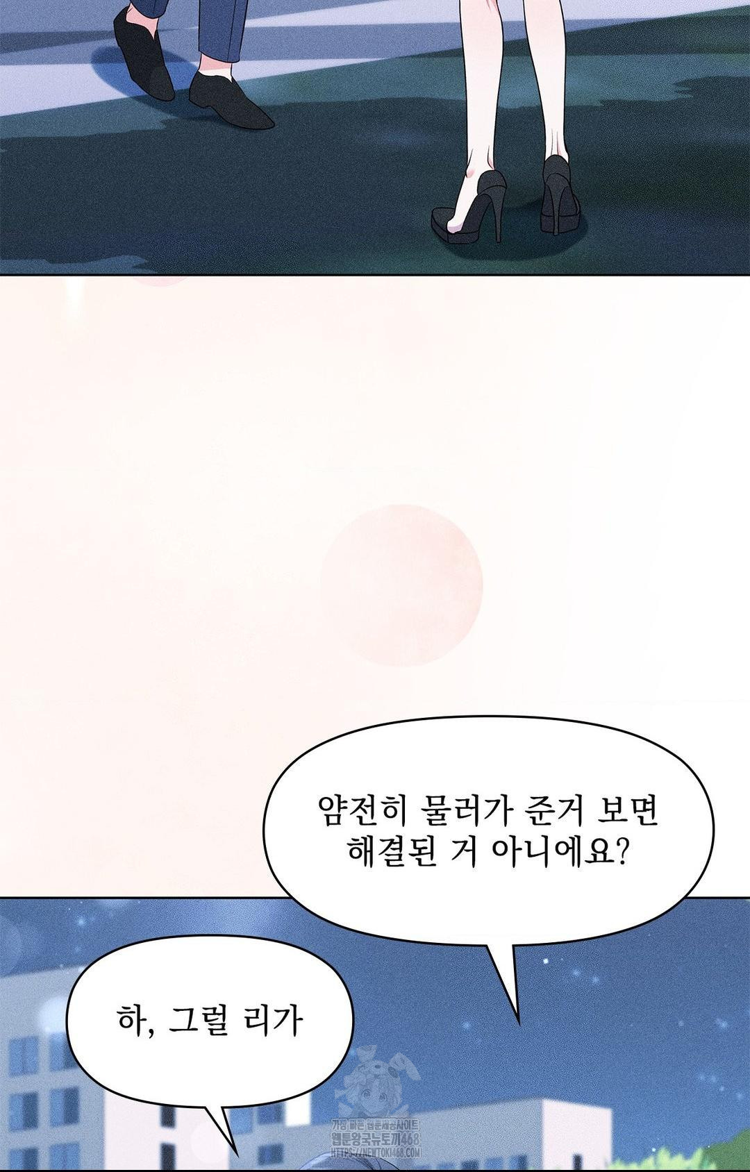 please-help-mister-raw-chap-23-77