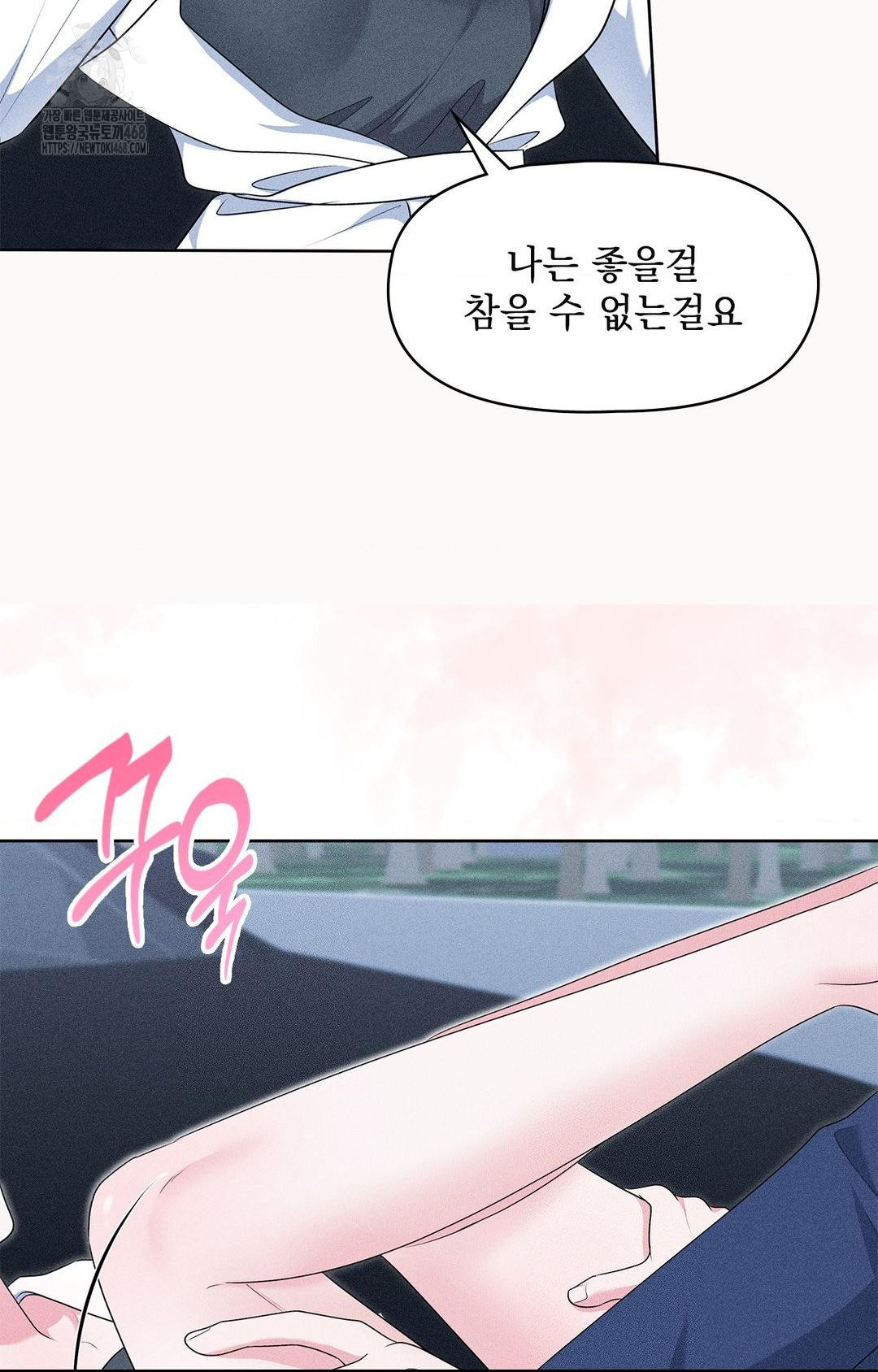 please-help-mister-raw-chap-23-7