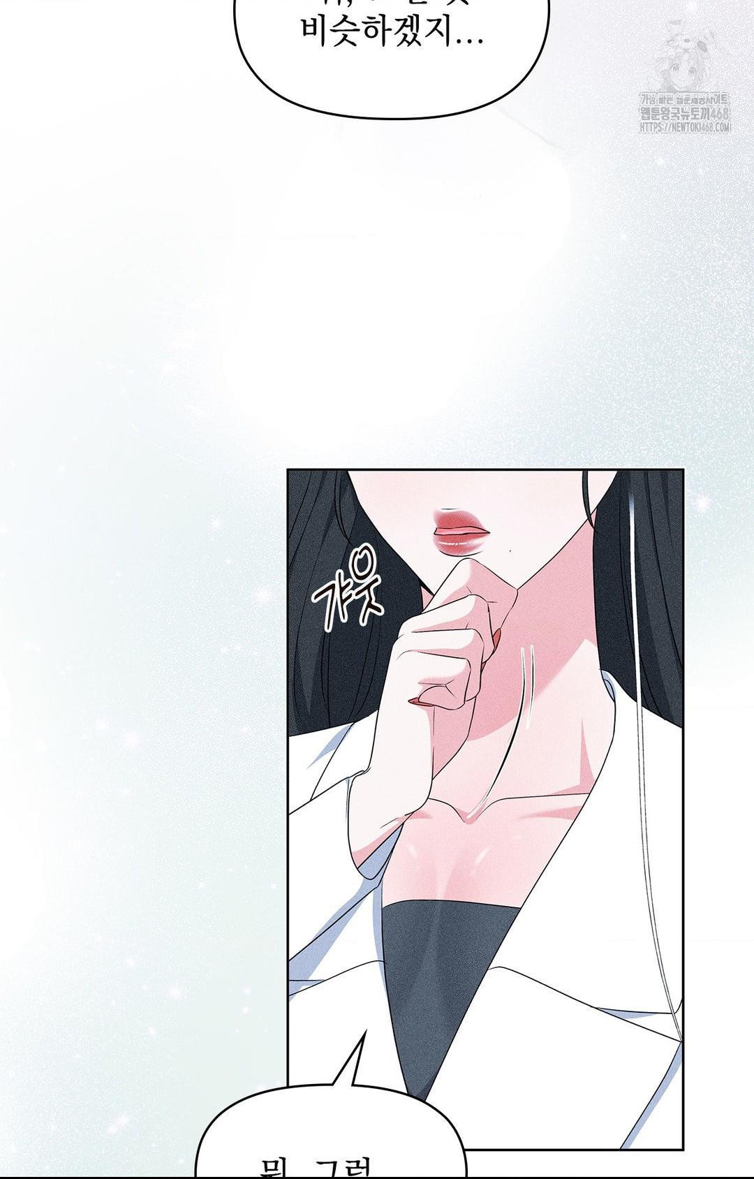 please-help-mister-raw-chap-23-82