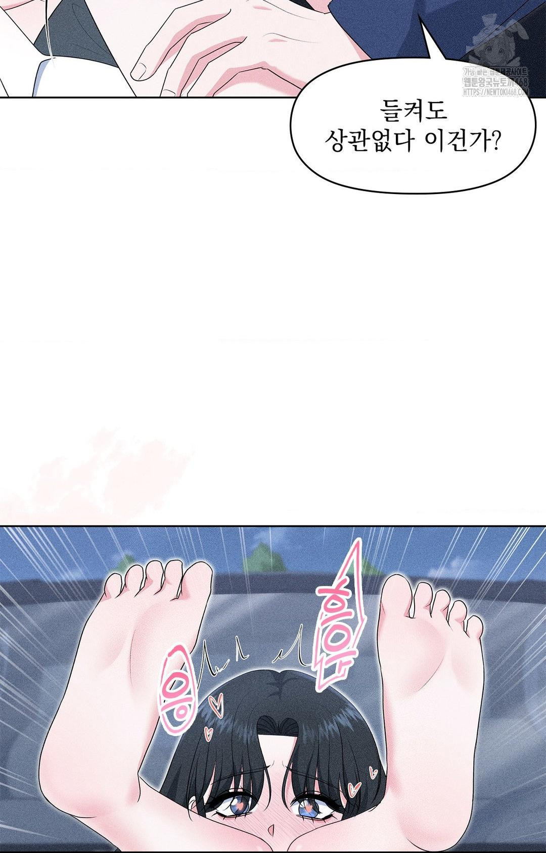 please-help-mister-raw-chap-23-8
