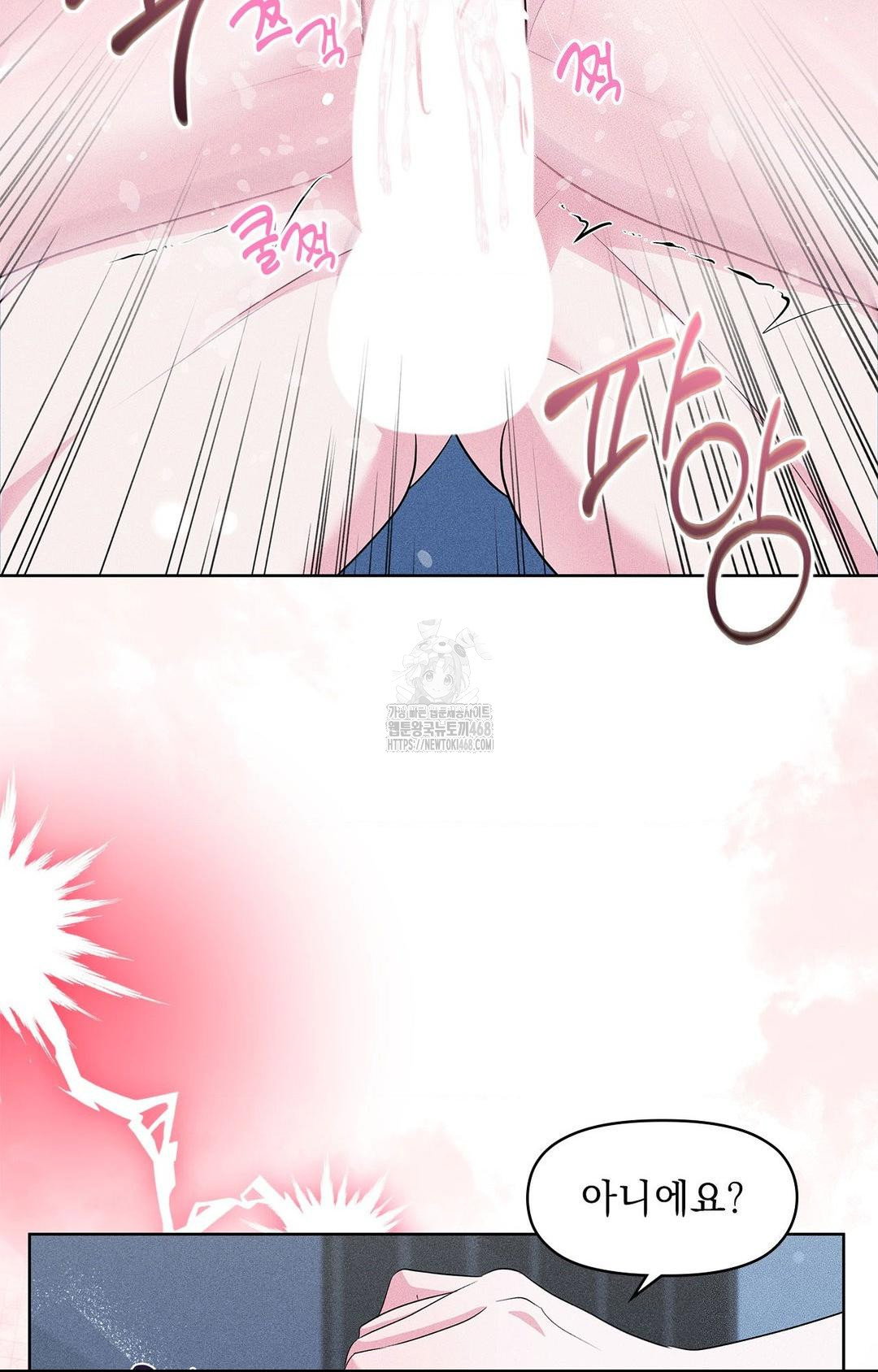 please-help-mister-raw-chap-24-9