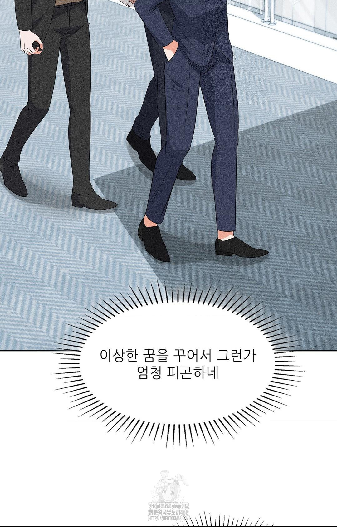 please-help-mister-raw-chap-24-14