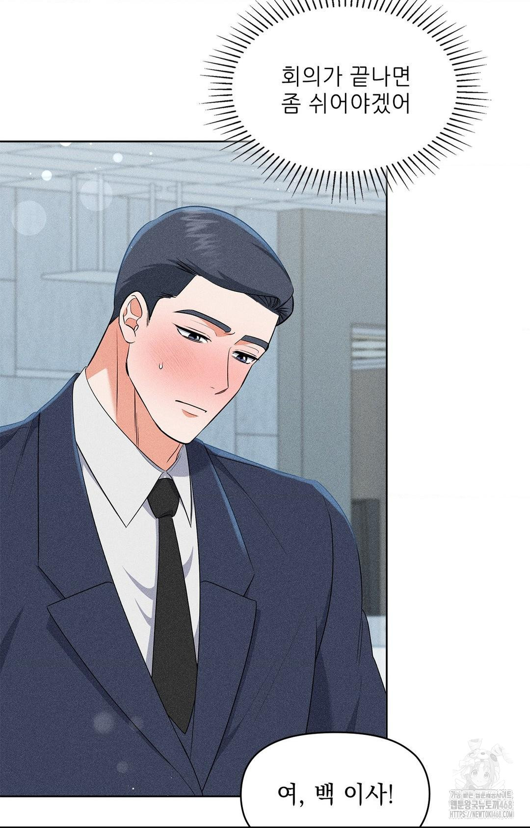 please-help-mister-raw-chap-24-15