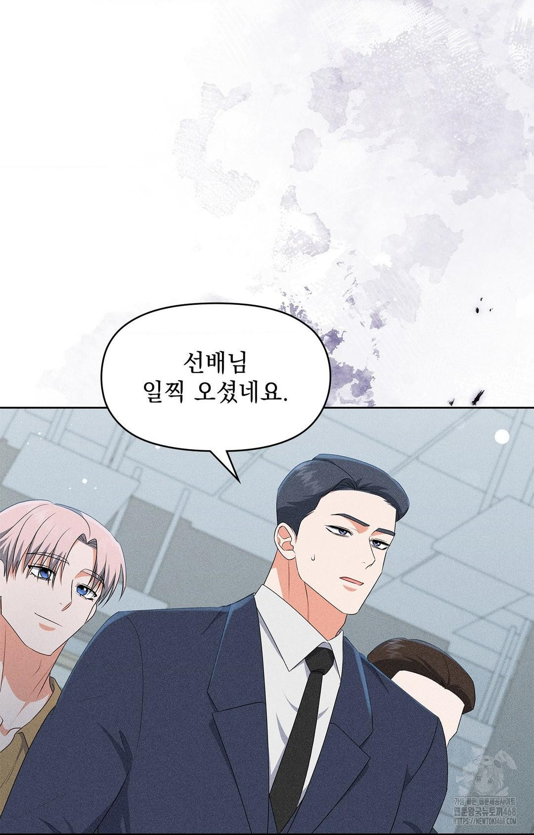 please-help-mister-raw-chap-24-17