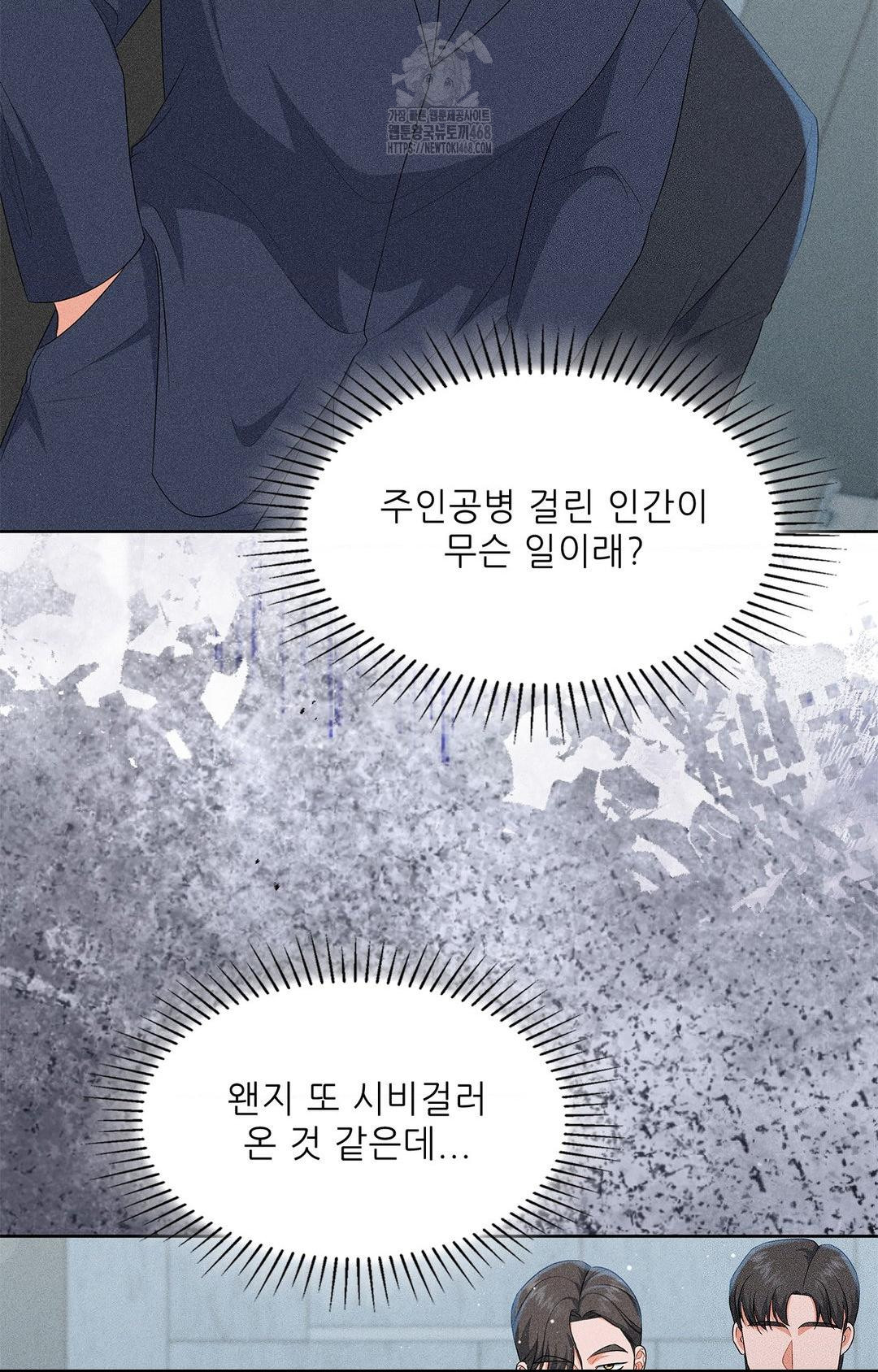 please-help-mister-raw-chap-24-18