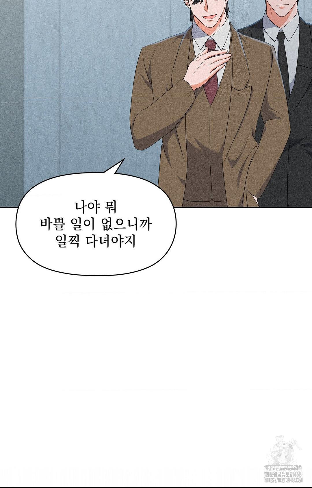 please-help-mister-raw-chap-24-19
