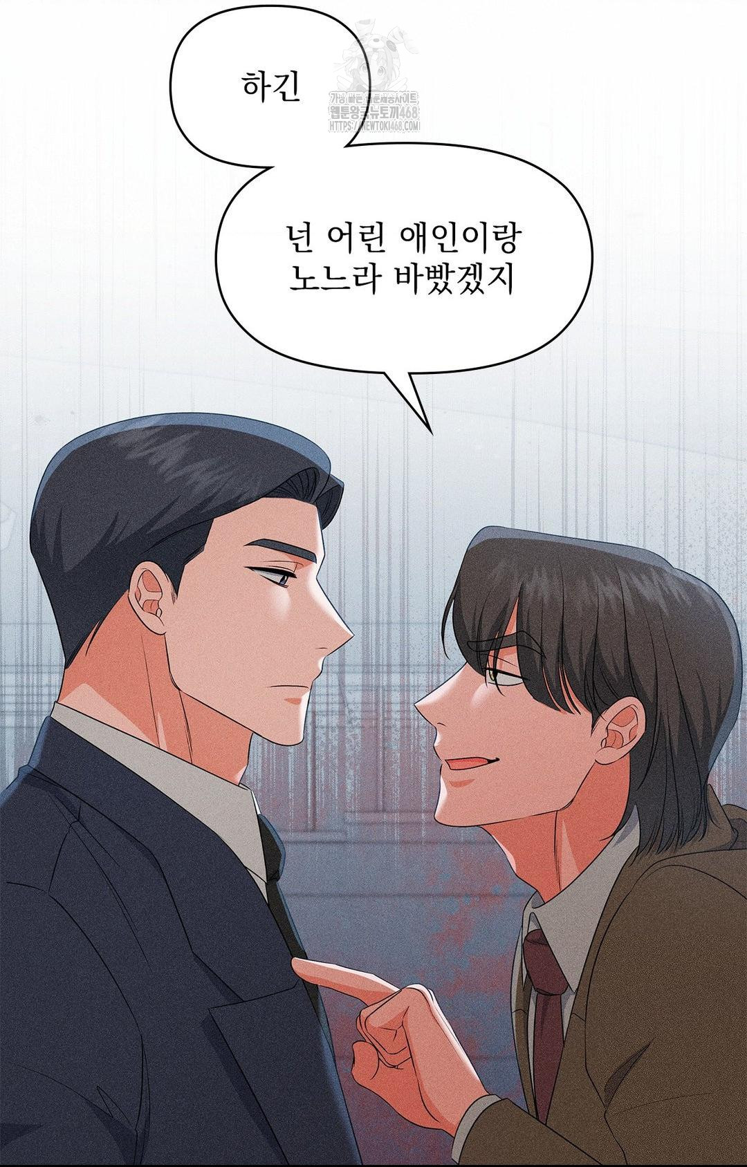 please-help-mister-raw-chap-24-20