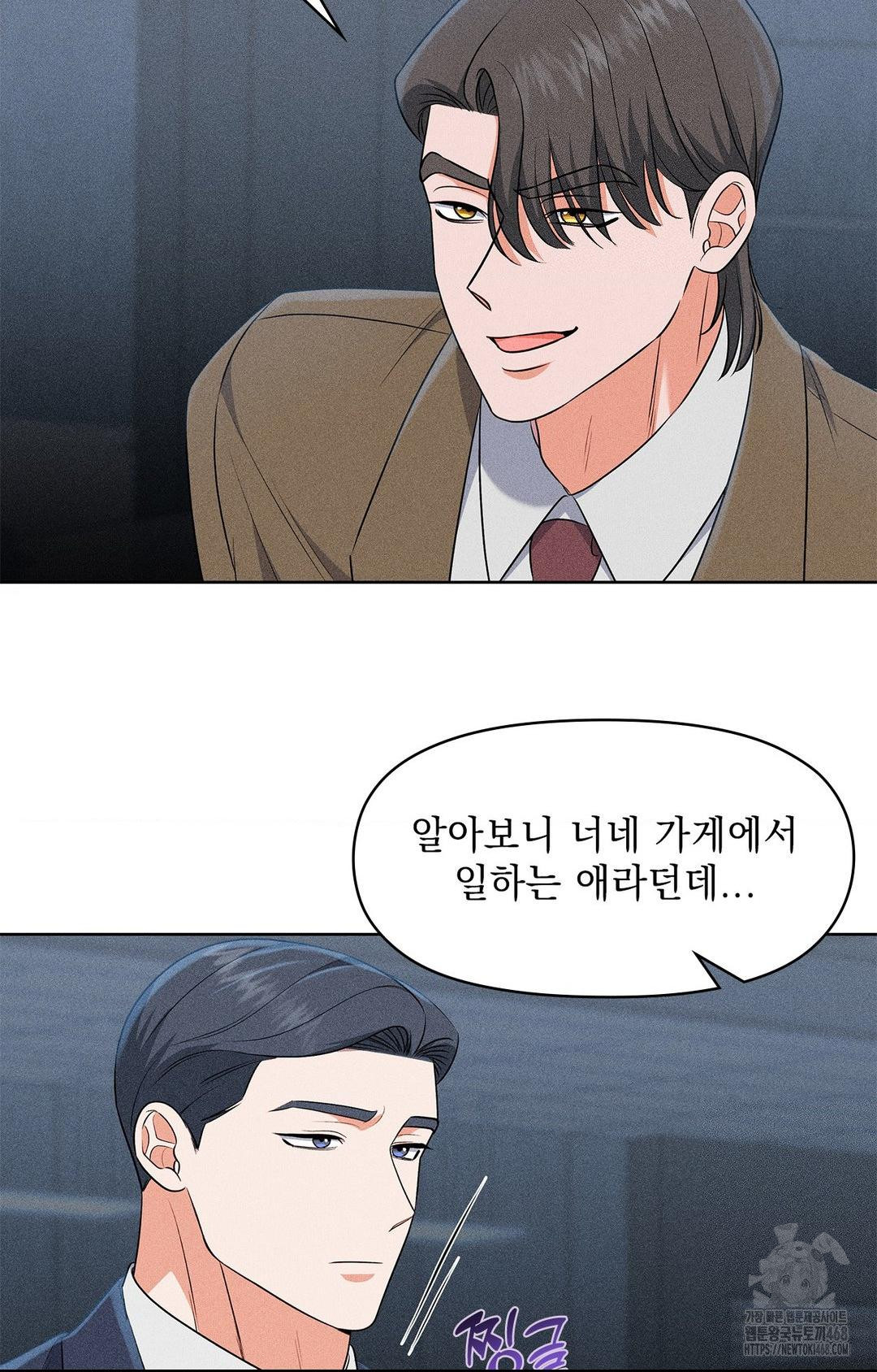 please-help-mister-raw-chap-24-22